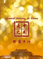 最新91天堂国产电影在线观看